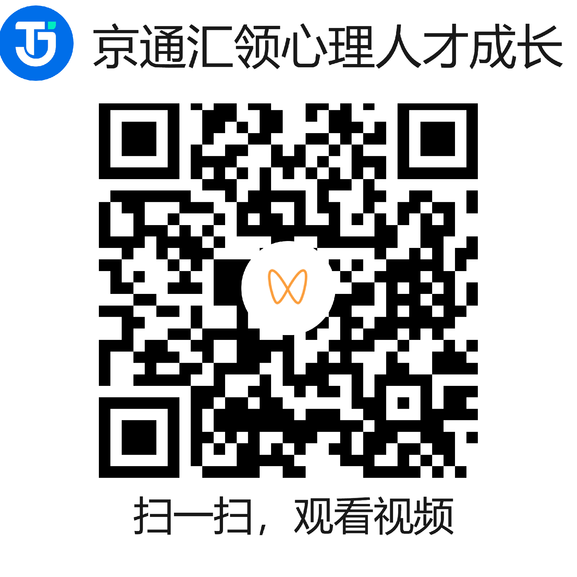 二维码