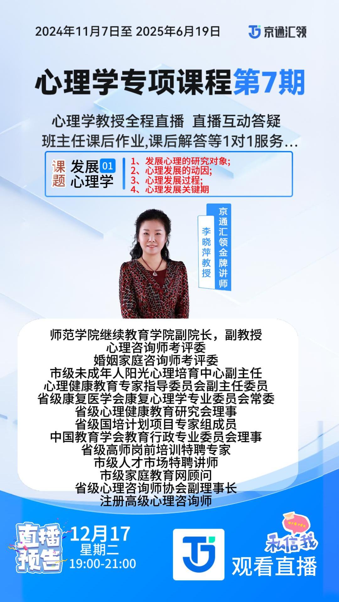 11月28日(1)-封面(2).jpg