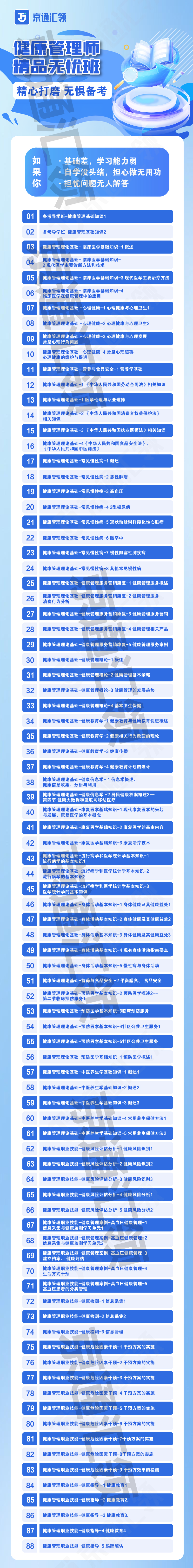 啊啥的.png