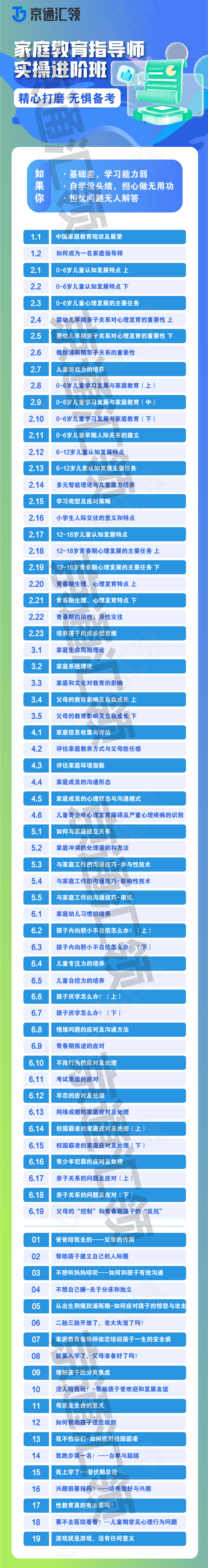 啊啊啊啊啊.png