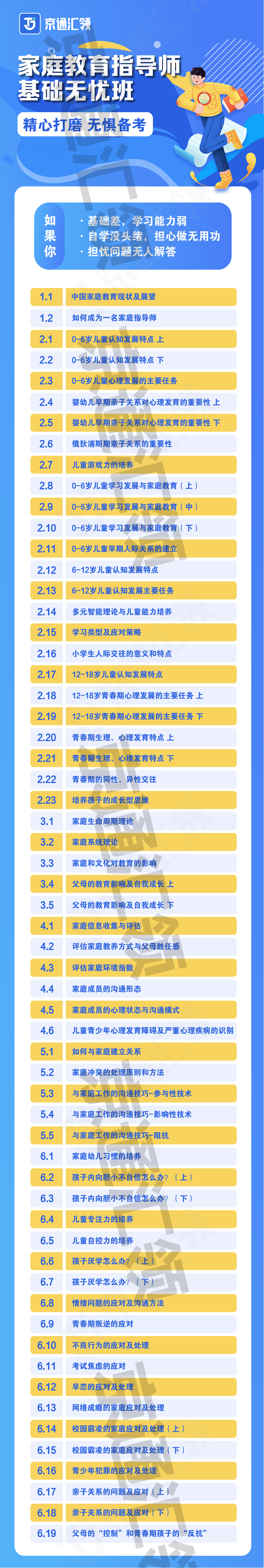 阿萨从.png