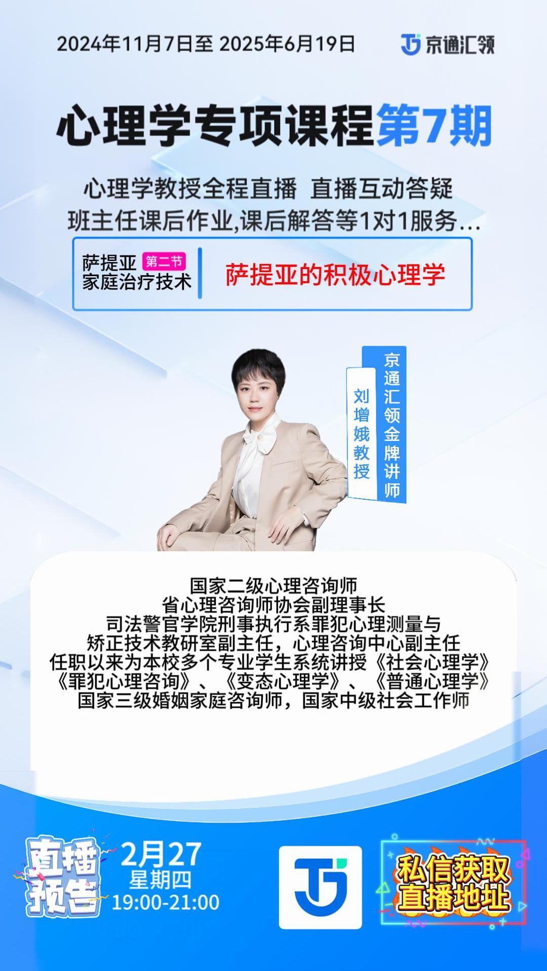 老六-封面.jpg