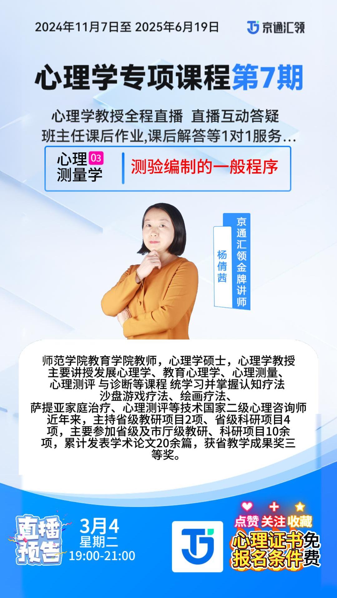 3.4-封面.jpg